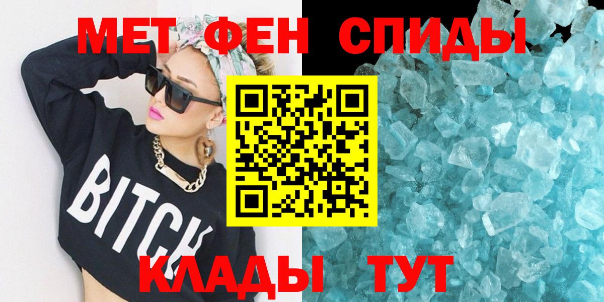 АМФЕТАМИН 98% Юрга