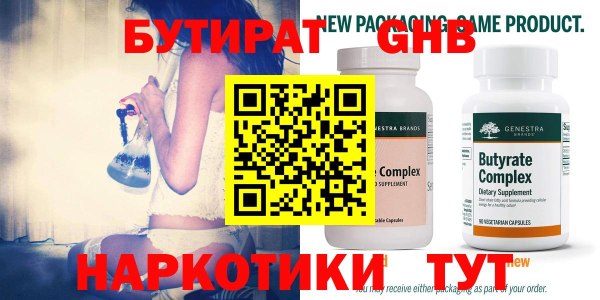 Канабис  COCAIN  ЭКСТАЗИ  Меф МЯУ МЯУ  Юрга  Вход с VPN  Меф кристаллы  ГАШ 