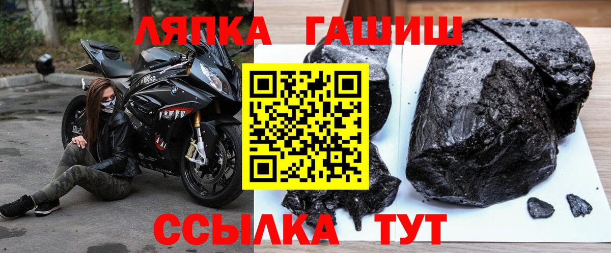 Гашиш индика сатива Юрга