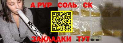 марки lsd Кунгур