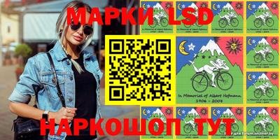 марки lsd Кунгур