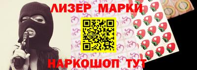 марки lsd Кунгур