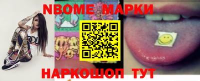 марки lsd Кунгур