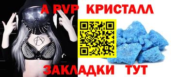 винт Кумертау