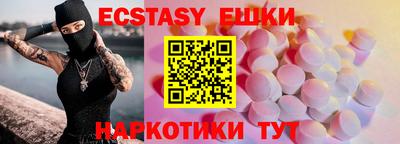 винт Кумертау