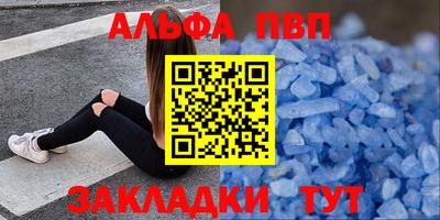 соль ск Кулебаки