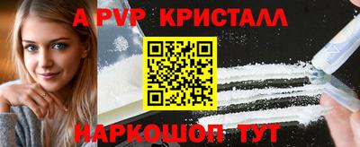винт Кумертау