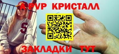 винт Кумертау