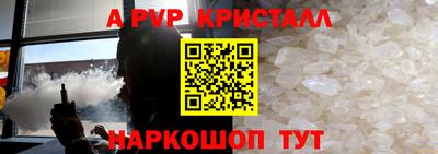 соль ск Кулебаки