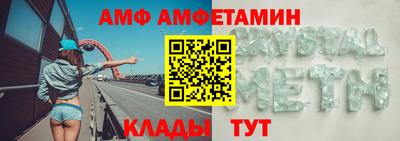 соль ск Кулебаки