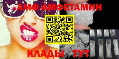 соль ск Кулебаки