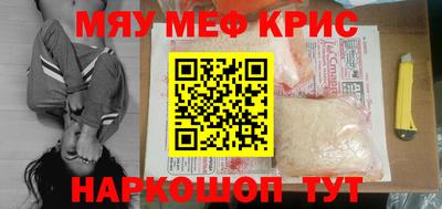 винт Кумертау