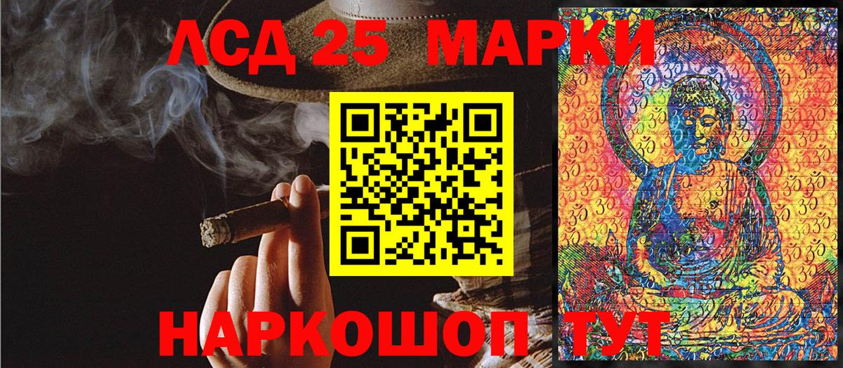 Юрга  Наркотические марки 1,8мг  Наркотические марки 1,8мг  Вход с VPN 