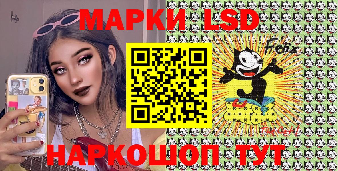 Марки 25I-NBOMe 1,8мг Юрга