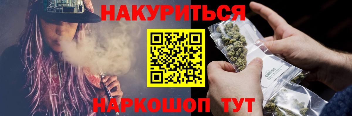 Канабис планчик  Каннабис LSD WEED  Вход с VPN  Шишки марихуана OG Kush  Юрга 