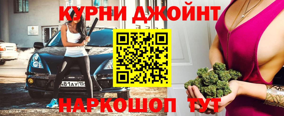 Бошки марихуана ГИДРОПОН Юрга